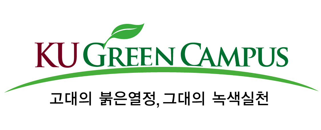 그린캠퍼스 홍보대사 6기 모집