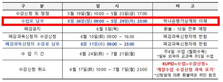 진짜 수정.png